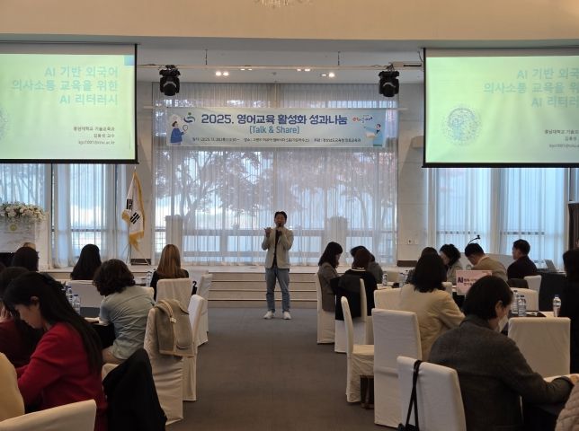 영어교육 우수사례