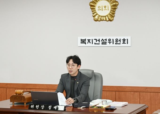 울산시 중구의회 정재환 의원