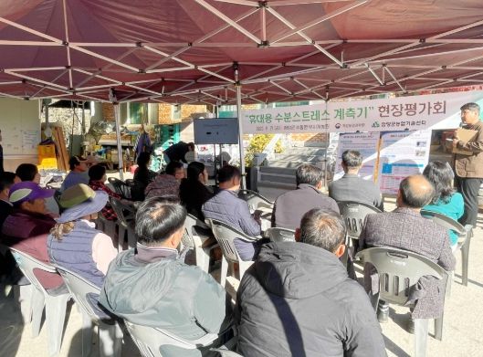 함양군, 농촌진흥청 현장 실증 과제 현장 평가회 실시