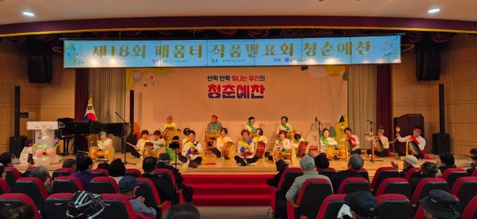 동구자성대노인복지관 제18회 배움터 작품발표회 '청춘예찬'