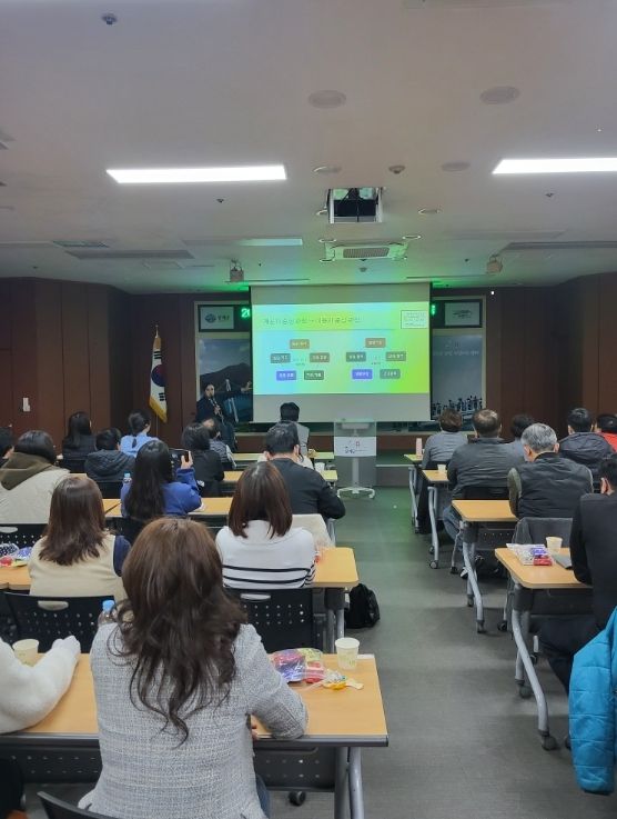 남해군, 장애인복지시설 종사자 인권교육