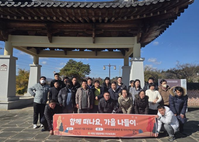 발달장애인주간보호센터 체험학습