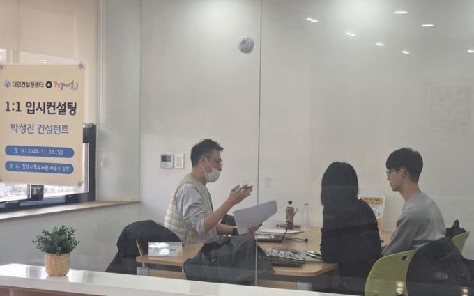 밀양시립도서관에서 진행한 메가스터디 대입컨설팅센터와 함께하는 1:1 현장 입시컨설팅