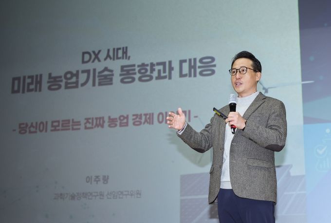 11월 소통의 날