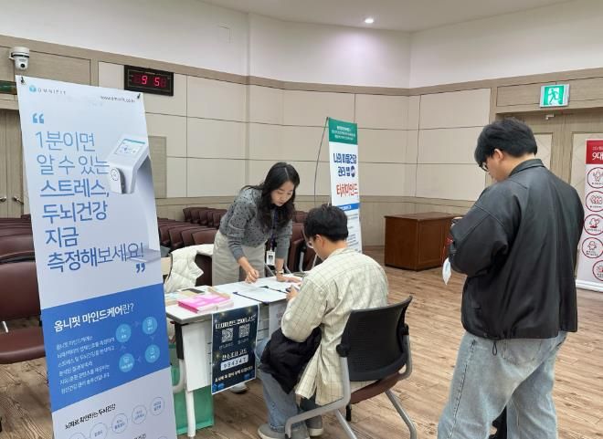 구례군청, 직원 대상 ‘심리지원 프로그램’ 운영 성료