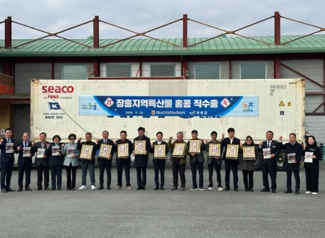 장흥군, 장흥특산물 홍콩 직수출 ‘안정적 시장 개척’