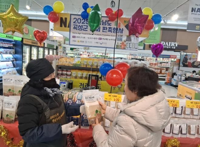 미국 포트리에 소재한 한남체인 뉴저지점에서 곡성군 농산물 판촉행사가 진행되고 있다.