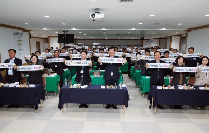 고창 장흥 자매결연