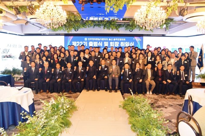 제22기 민주평화통일자문회의 울주군협의회(회장 김한준)가 25일 보람컨벤션에서 이순걸 울주군수와 울주군의회 최길영 의장 및 군의원, 김한준 신임회장과 회원들이 참석한 가운데 출범식을 가졌다.