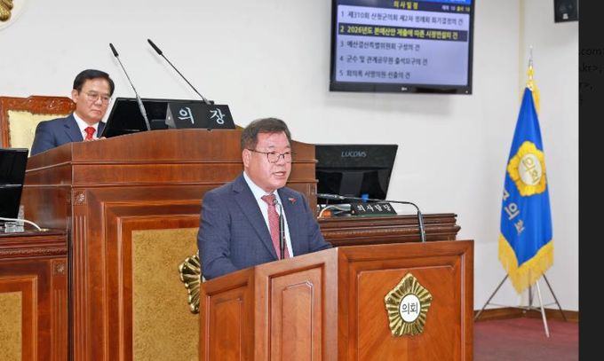 이승화 산청군수, “다시 일어서 도약 완성” 2026년도 시정연설 통해 의지 피력