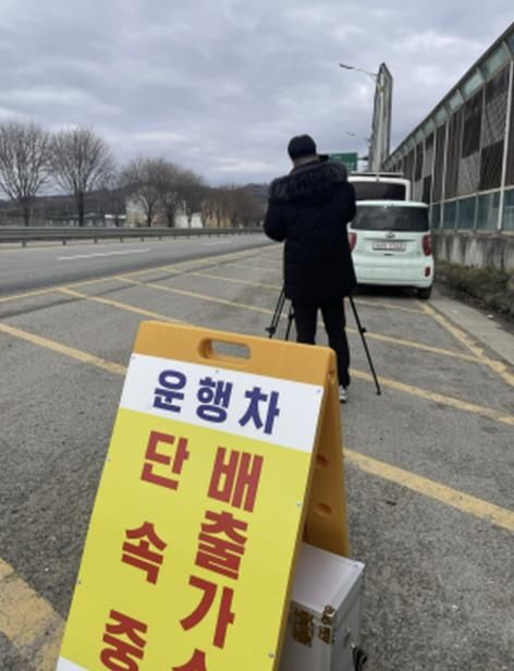 괴산군, 배출가스 특별점검 및 자동차 공회전 단속 실시