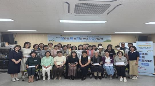 청바지학교 개강식