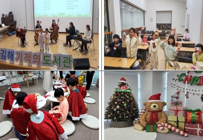 2024년 크리스마스 행사 사진