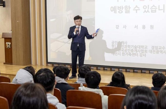 최충규 대덕구청장이 2일 이문고등학교에서 진행된 고등학교 3학년 학생을 대상으로 ‘사회초년생을 위한 맞춤형 부동산 교육’에 참석해 학생들에게 당부의 말을 전하고 있다.