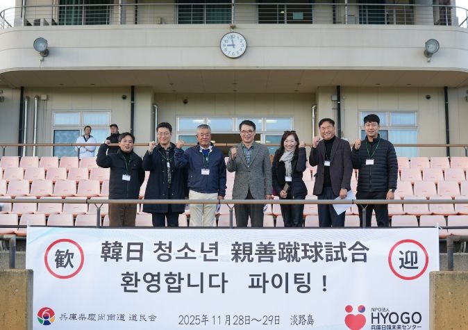 남해군, 일본 국제교류 도시 방문