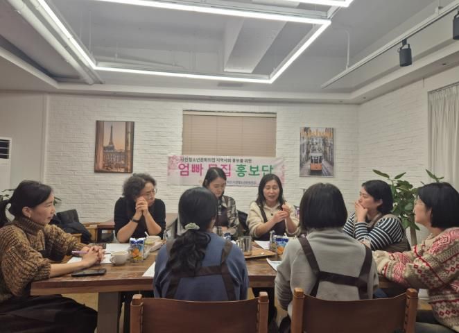 사천청소년문화의집, ‘엄빠 문집홍보단 평가회’ 개최