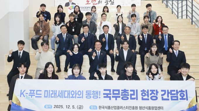 5일 익산 국가식품클러스터 청년식품창업센터를 방문한 김민석 국무총리가 김관영 전북특별자치도지사와 청년 식품기업 대표 및 참석자들과 K-푸드의 글로벌 경쟁력 확보를 위한 청년기업 지원 방안을 논의하고 창업센터를 둘러보고 있다