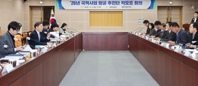 전북특별자치도, 국책사업 발굴 추진단 킥오프 개최