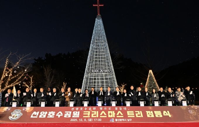 5일 이채권 남구청장, 이상기 남구의회의장이 선암호수공원 잔디광장에서 열린 크리스마스트리 점등식에 참석해 내빈과 함께 점등버튼을 누르고 있다.