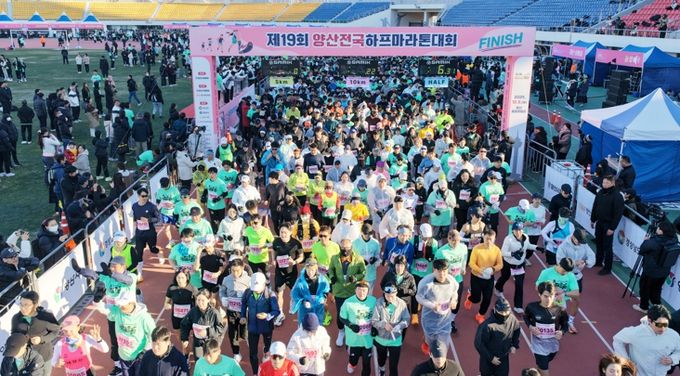 전국에서 모인 8천여명 러너들 양산을 달리다