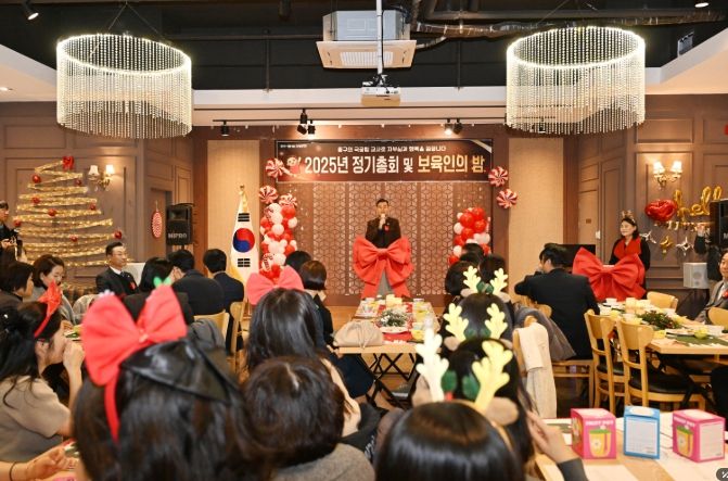 국공립어린이집연합회 보육인의 밤