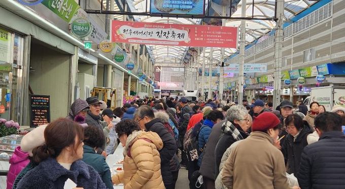 창원시 정우새어시장, ‘김장 재료 올인원 시장’ 으로 주목