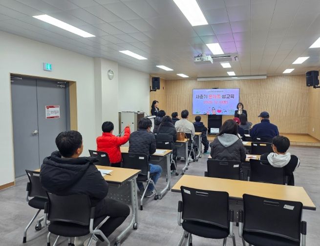 온가족이 함께하는『사춘기 온가족 성교육』