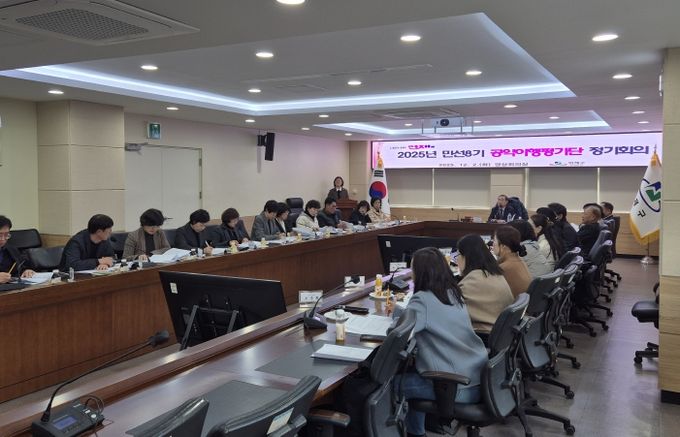 연제구, 2025년 민선8기 공약이행평가단 정기회의 개최