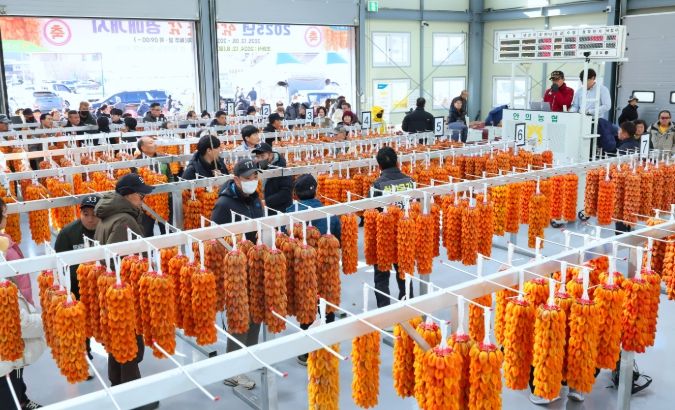 지리산 명품 함양곶감, 제20회 초매식