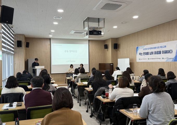 '섭식장애 이해와 상담 개입 교육' 중 질의응답