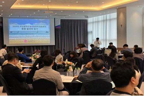 2024년 방사능 방재 훈련 강평 워크숍