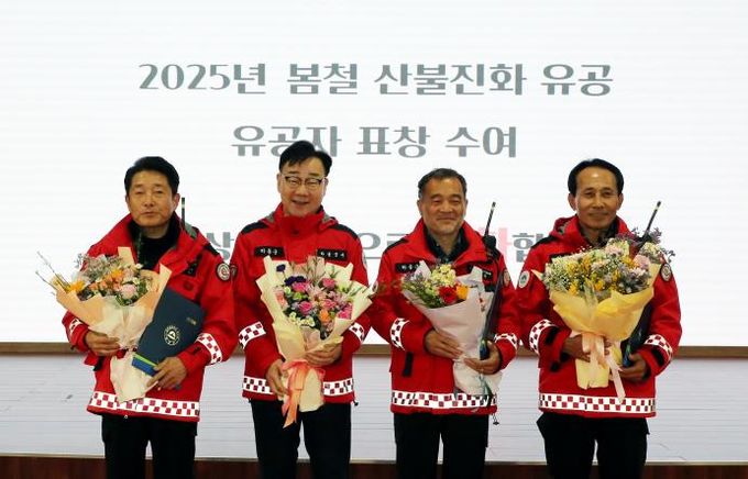 하동군, 25년 하반기·26년 상반기 산불예방 발대식 개최