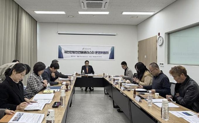 클러스터 회의 사진