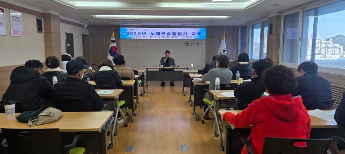 함안군, 2025년 노래연습장 업자 교육 실시