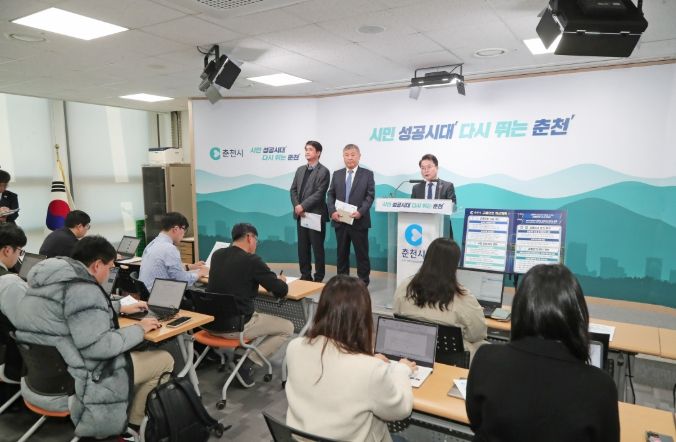 육동한 춘천시장은 9일 시청 브리핑룸에서 2026~2027 교통안전 개선계획을 발표했다.