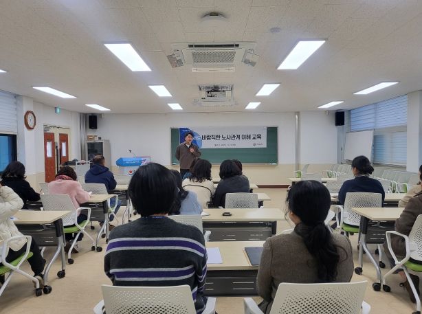 “소통이 곧 경쟁력”… 정읍시, 공무직원 대상 ‘노사관계 이해 교육’ 실시