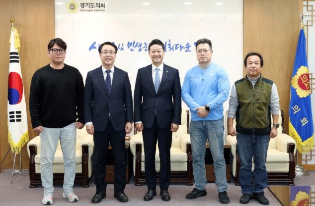 경기도의회 김진경 의장