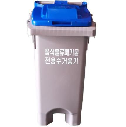 음식물류페기물수거용기추가도입(60리터용기)