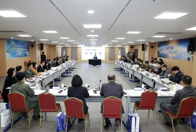 '사천에어쇼 추진위원회 하반기 정기총회' 개최