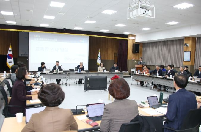 12월 교육정책관리자회의