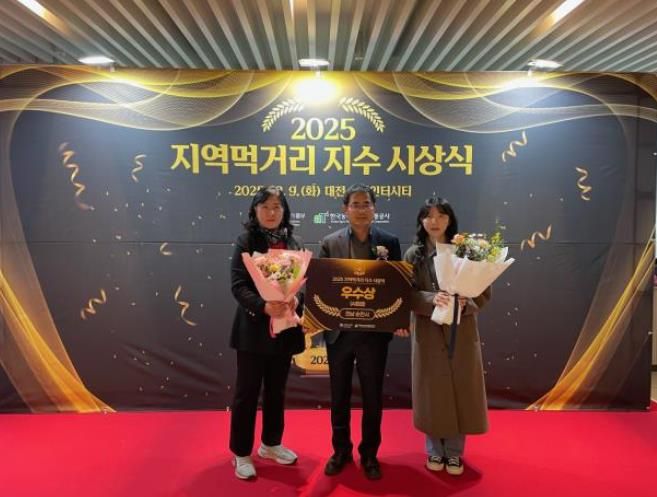 순천시, 2025년 지역먹거리지수 A등급·우수상 수상