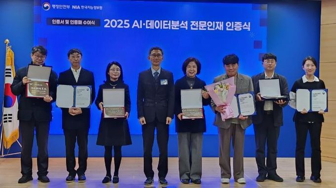 더똑똑한디지털행정으로시민생활혁신(다른지자체와단체기념사진)