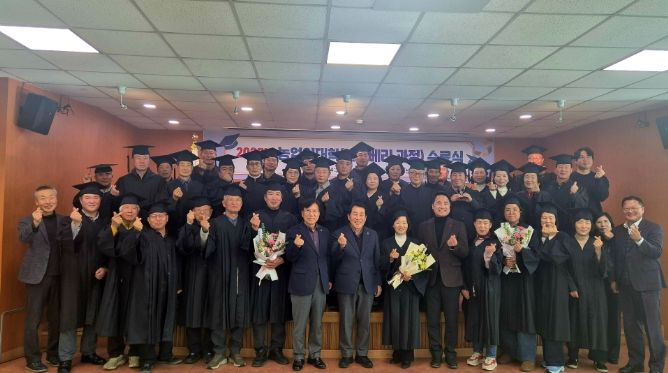 양산시농업기술센터, 2025년 농업인대학 수료식