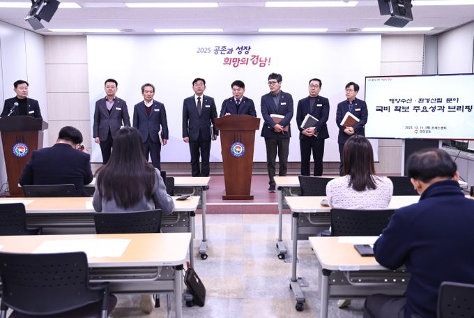 이상훈 해양수산국장 브리핑