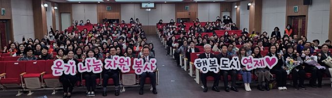 자원봉사자의 날