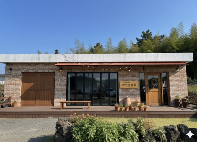 남해군 ‘빈집활용 활성화 공모사업’