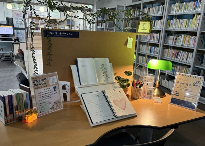 옥포·수양도서관, 유휴공간 ‘필사공간’으로 탈바꿈