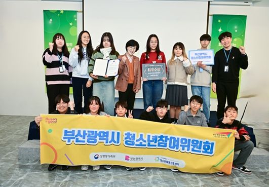 우수사례 공모 활동운영 분야 최우수상 수상