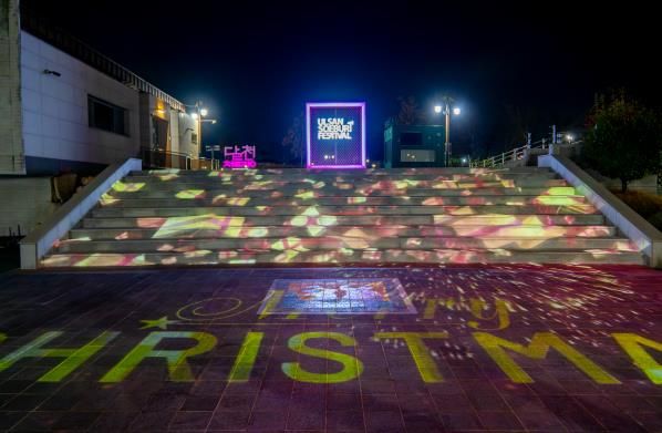 북구, 달천철장 미디어파사드 크리스마스 특별 영상 상영