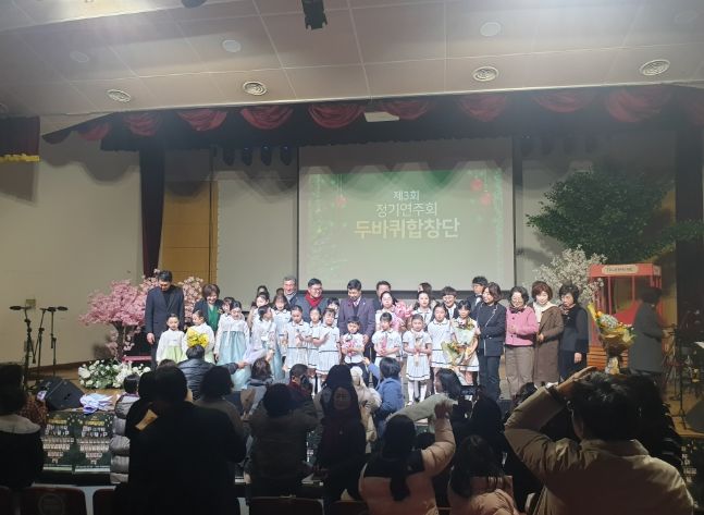 고성을 아름답게! 제3회 두바퀴합창단 정기연주회